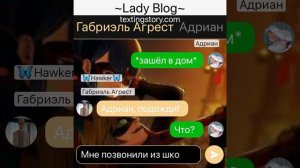 Переписка «Болезнь» 2 часть🎓💋| Леди Баг и Супер Кот