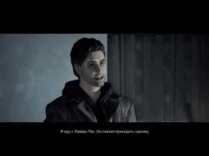 Alan Wake, Эпизод 2: Одержимые.