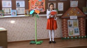 Сахновская Н М  Воспитательное мероприятие в 3 классе