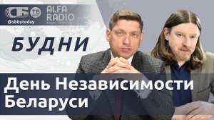 Большой парад в Минске! Обсуждаем мощные заявления Лукашенко. Запад хочет втянуть Беларусь в войну?