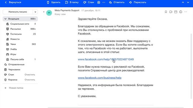 ЕДИНСТВЕННЫЙ СПОСОБ РАЗБЛОКИРОВАТЬ ИНСТАГРАМ В 2022, ПРОВЕРЕННЫЙ НА СЕБЕ! Пользуйтесь бесплатно ❤️