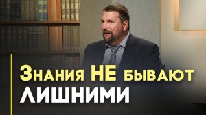 Стоит ли получать образование? | Возрождая Россию