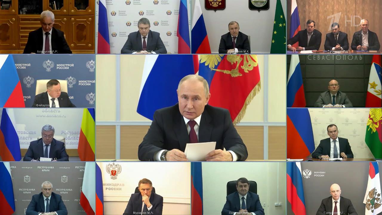 Развитие юга России и Приазовья обсудили на совещании под руководством Владимира Путина