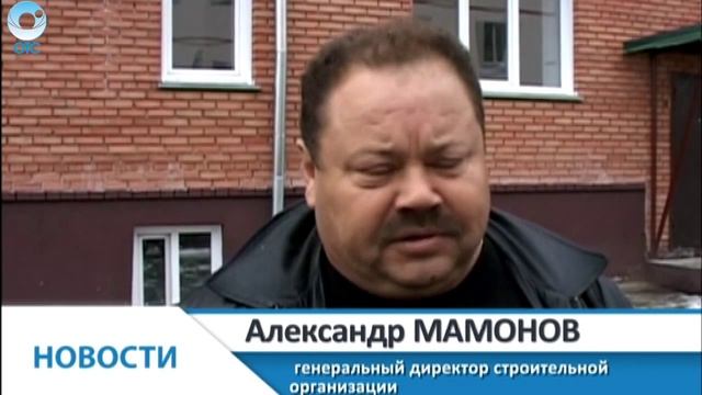 Ключи от новых квартир вручали в Куйбышеве. Новосёлами стали 27 детей-сирот смотреть онлайн