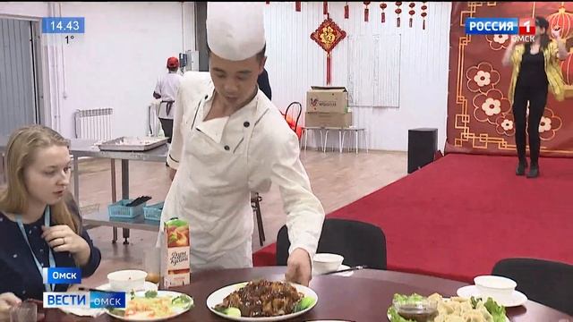 Китайский новый год смотреть онлайн