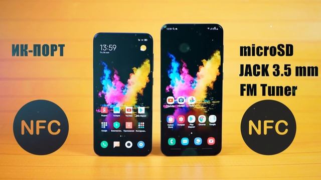 ХИТ от Samsung VS компакт от Xiaomi: Galaxy A50 против Mi 9 SE смотреть онлайн