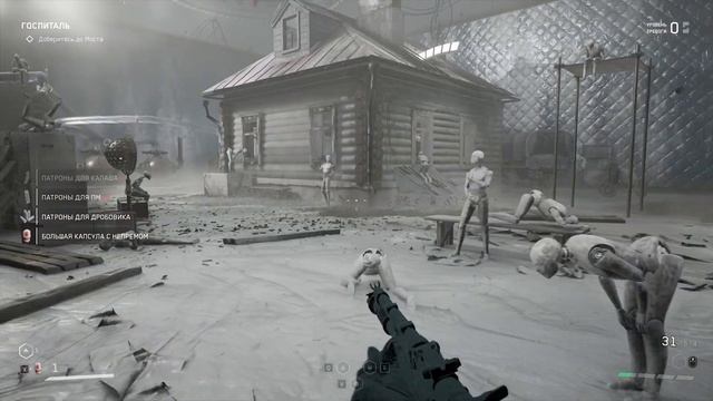 Atomic Heart. Секретные перки на Калаш, ПМ, Дробовик и Базуку. смотреть онлайн