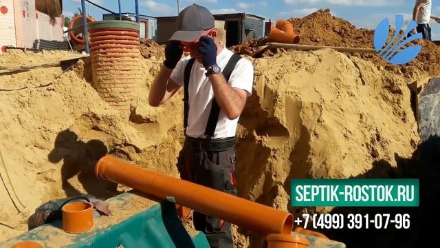 Автономная канализация Росток Макси на 9 12 человек Росток