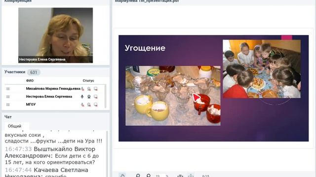 Вебинар «Лето близко! Полезные советы, чем занять ребенка в каникулы» смотреть онлайн