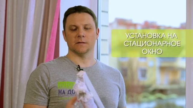 Это легко! Установка римской шторы на окно. Монтаж римской шторы со сверлением и без него.