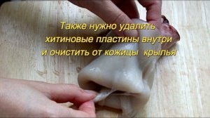 Как почистить и сварить кальмаров