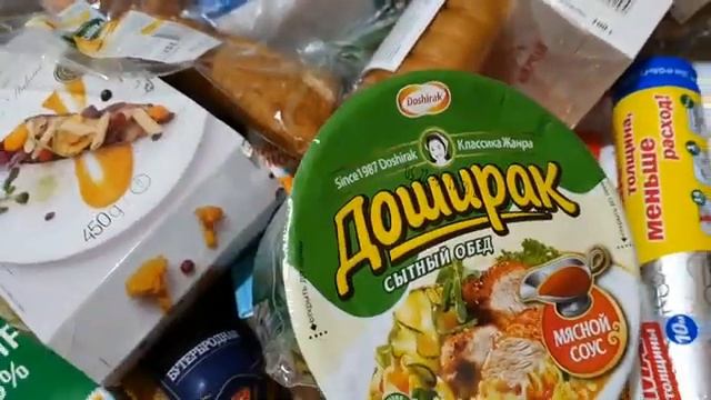 #Покупкапродуктов# Покупка продуктов на 4100 рублей! Лента! Вкусный сыр Маасдам!