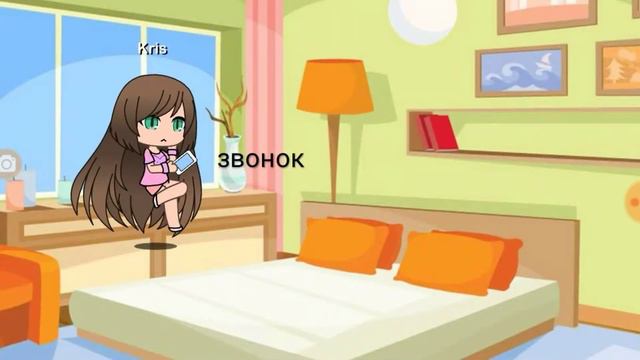 Бумеранг/сериал gacha life/elv kate смотреть онлайн