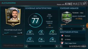 Топ 5 пп в фифе мобайл|Fifa mobile