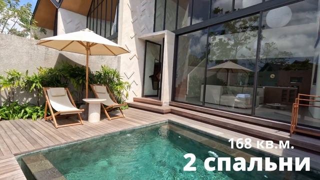 Виллы с гарантированным доходом на Бали | Джимбаран | Инвестиции в зарубежную недвижимость