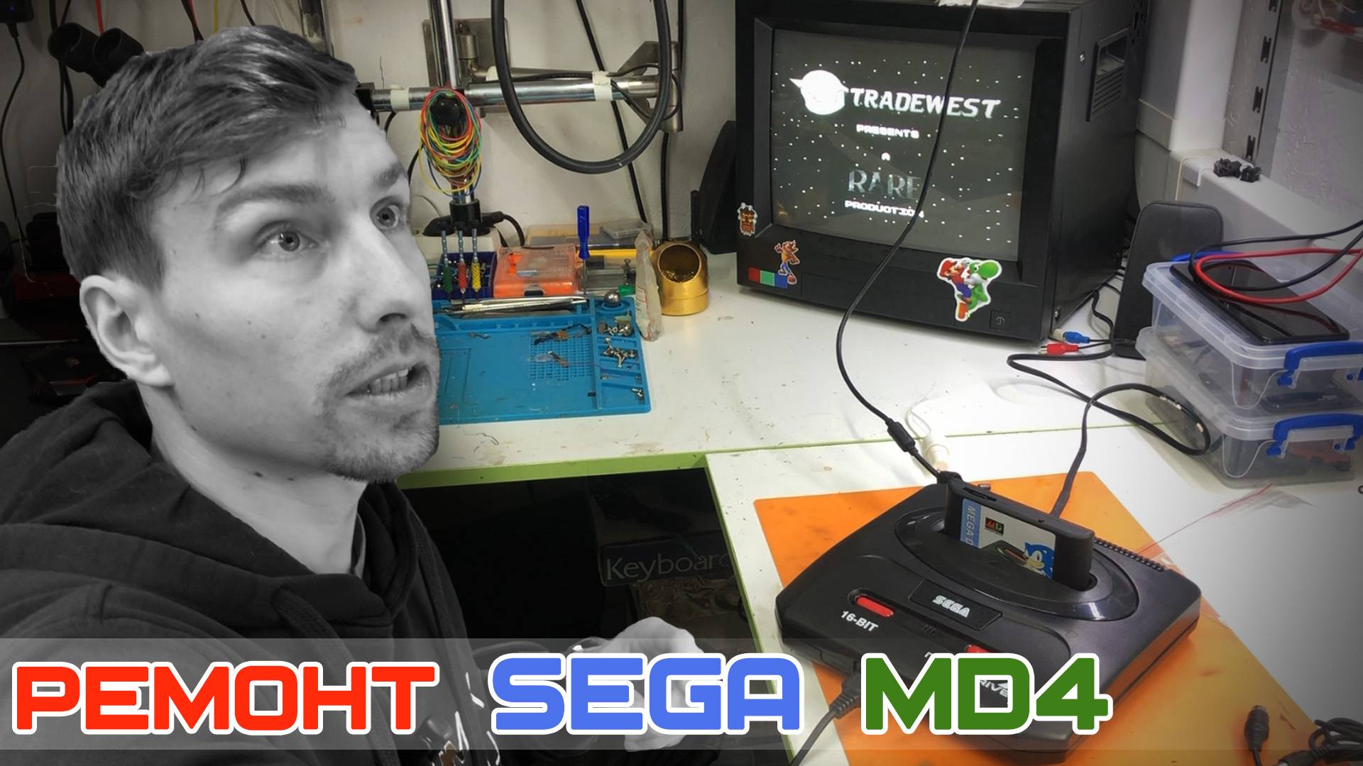 Простой ремонт Sega Mega Drive 4