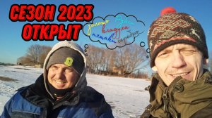 КОП МОНЕТ! Сезон 2023 считаю ОТКРЫТЫМ!