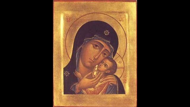 Святый Боже Святый Крепкий Святый Безсмертный