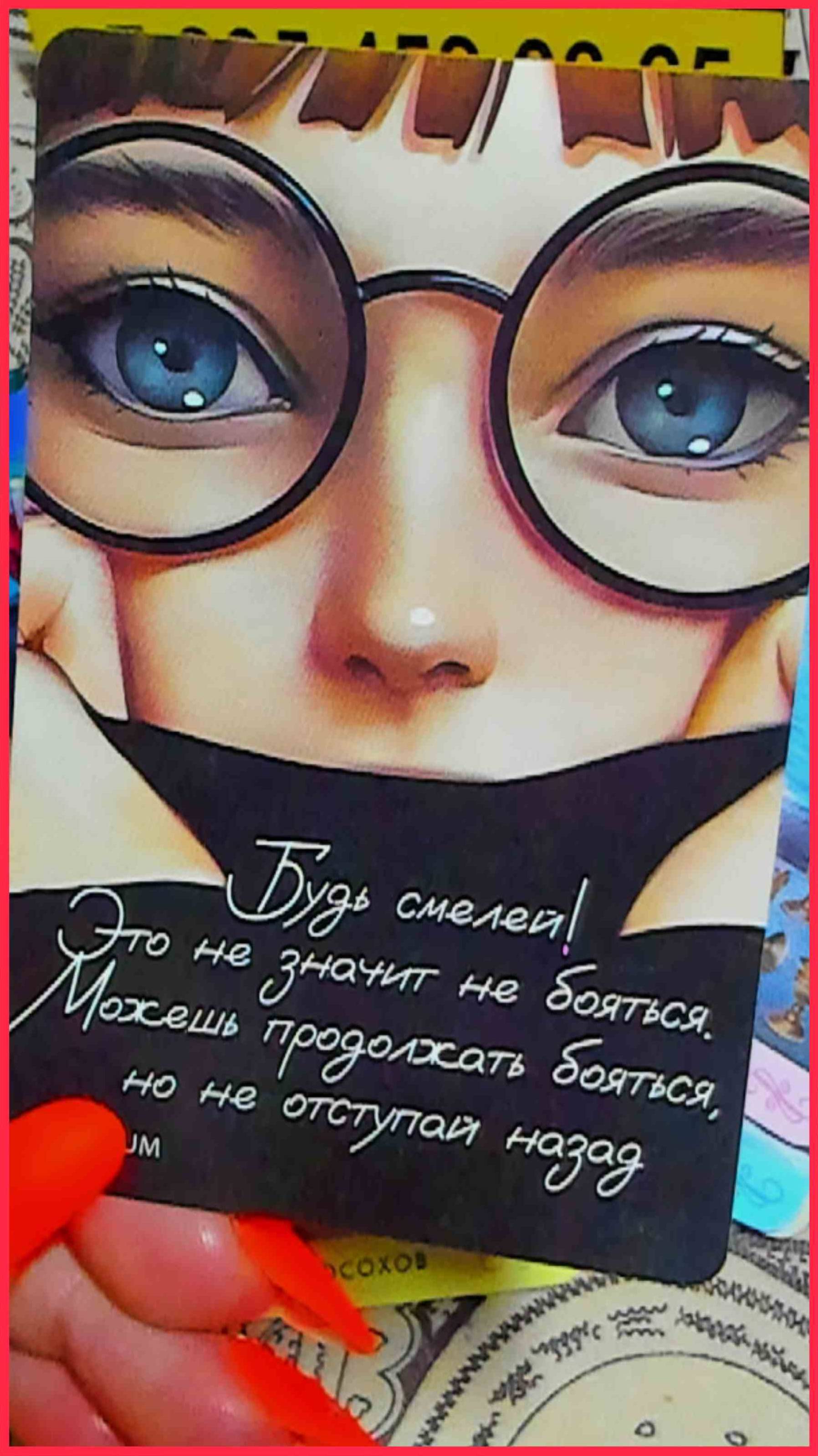 ЧТО ПРИНЕСЁТ ВАМ СУББОТА??? Расклад Таро Алёны Ариес #тайны #alenaaries #сегодня