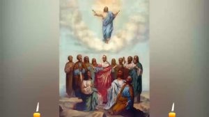 Молитва на Вознесение Господне