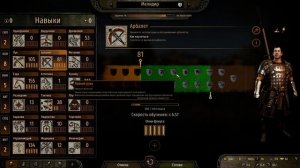 Mount & Blade II  Bannerlord Гайд по Арбалетам + Бонус Обзор Наемников