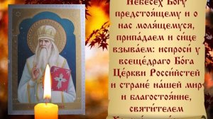 СЕГОДНЯ ОН СОТВОРИТ ЧУДО ДЛЯ ВАС! МОЛИТВА ФЕОФАНУ!