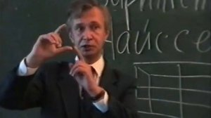 Когнитивная психология. Лекция № 32