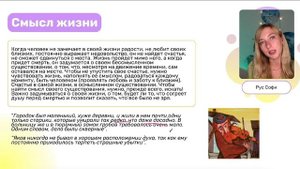 Маленькие рассказы для итогового сочинения. "Скрипка Ротшильда" А. Чехов