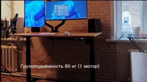 Подстолье Electric Desk prime S03-22DE