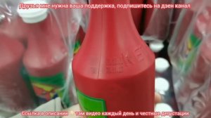 Скорее в?"Светофор"?Люди разбирают шикарные новинки: кижуч, колбасы и многое другое. Цены ещё ниже?