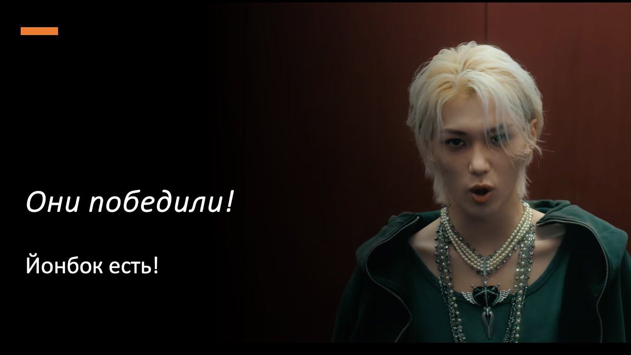 Stray Kids. Смешное AU,. The end (спойлер happy end) смотреть онлайн