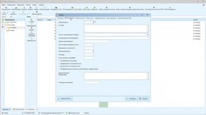 Работа с номенклатурой и прайс-листами в программе Агбис Химчистка