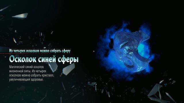 Прохождение Devil May Cry 5 — Часть 16: Распутье: Данте смотреть онлайн