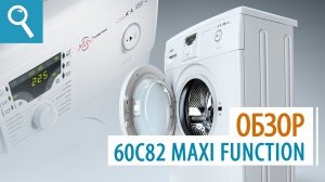 Стиральная машина 60С82 ATLANT. Обзор стиральной машины