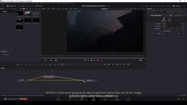 13 Adding Motion Blur using Motion Vector Pass
