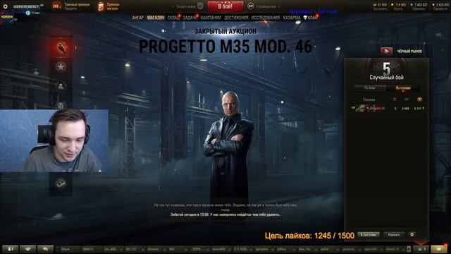 ПОСЛЕДНИЙ ЧЕРНЫЙ ЛОТ - ЧТО ВЫПАДЕТ НАМ ? ЧЕРНЫЙ РЫНОК смотреть онлайн