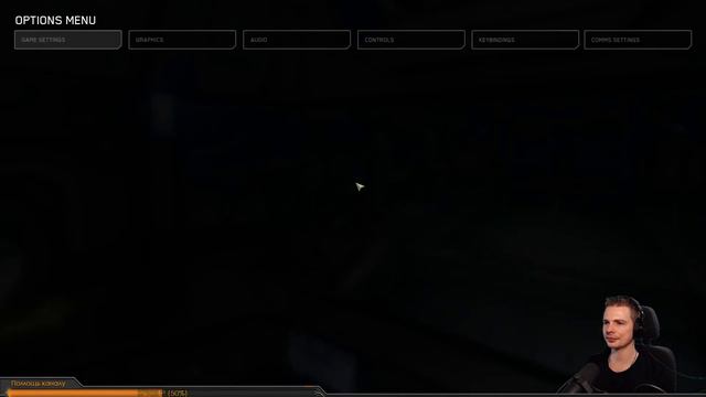 Star Citizen | Гражданин - звучит гордо! | Вечерняя космота с Зилуксом смотреть онлайн