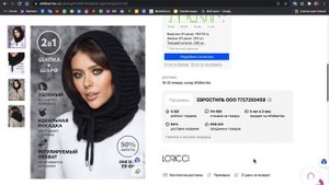 Как установить расширение от market guru