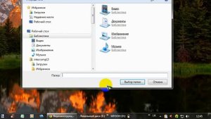 Как закрепить папку в панели задач windows 7