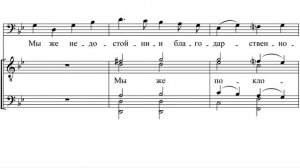 «Кондак акафиста Страстем Христовым» Н. Озеров