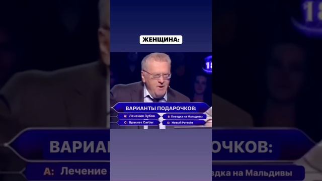 «Думай, быстрее!»? или «Главное, чтобы ты был рядом»?