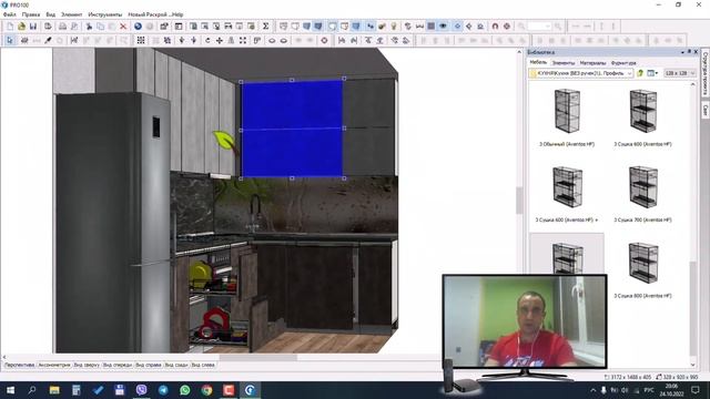 Ускоренное проектирование и расчёт кухни в PRO100 смотреть онлайн