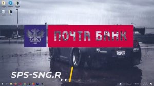КАК УЗНАТЬ БАЛАНС КАРТЫ ПОЧТА БАНК?