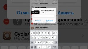 Как скачать Game Killer на ios? Смотри!