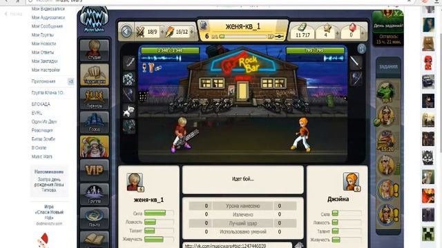 обзор игры-Music Wars смотреть онлайн