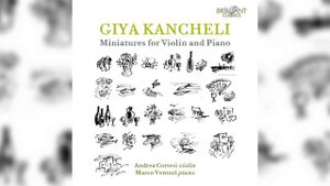 Гия Канчели. Миниатюры для скрипки и фортепиано.