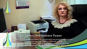 Рыжак Г.А. - Цитомаксы - Эндолутен