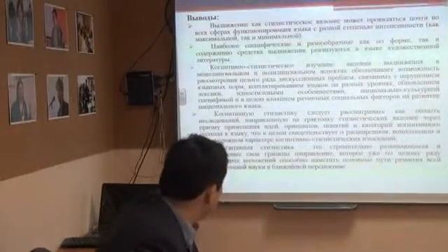 Когнитивная стилистика текста 1 часть смотреть онлайн