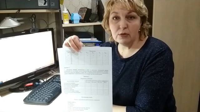 Определение показателей уровня унификации