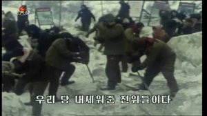 DPRK Music